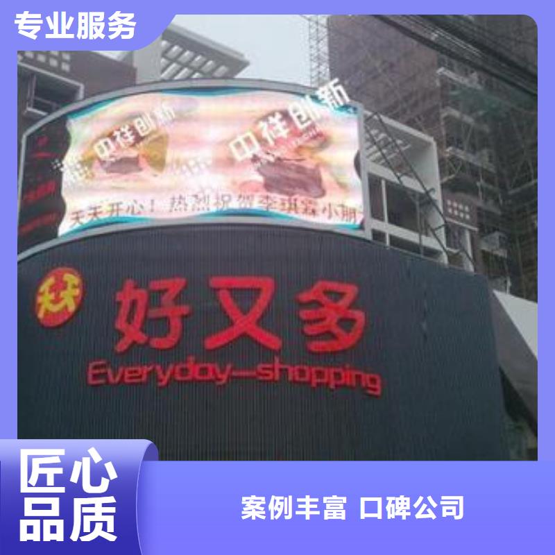 LED_广告制作多年经验