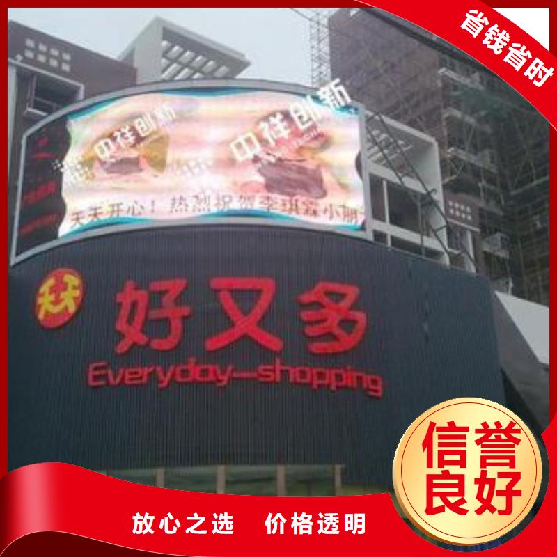 LED_广告安装高性价比