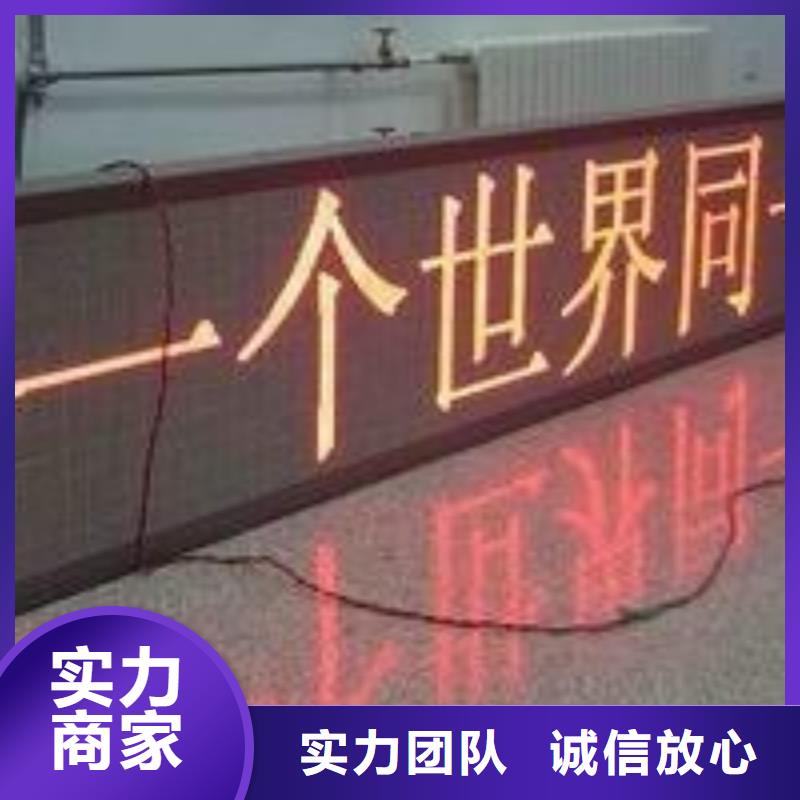 LED室内LED显示屏实力商家