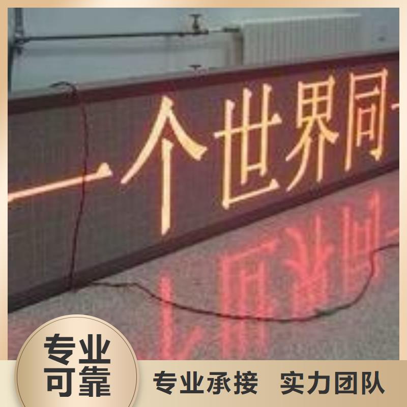 LED_门店招牌制作欢迎合作