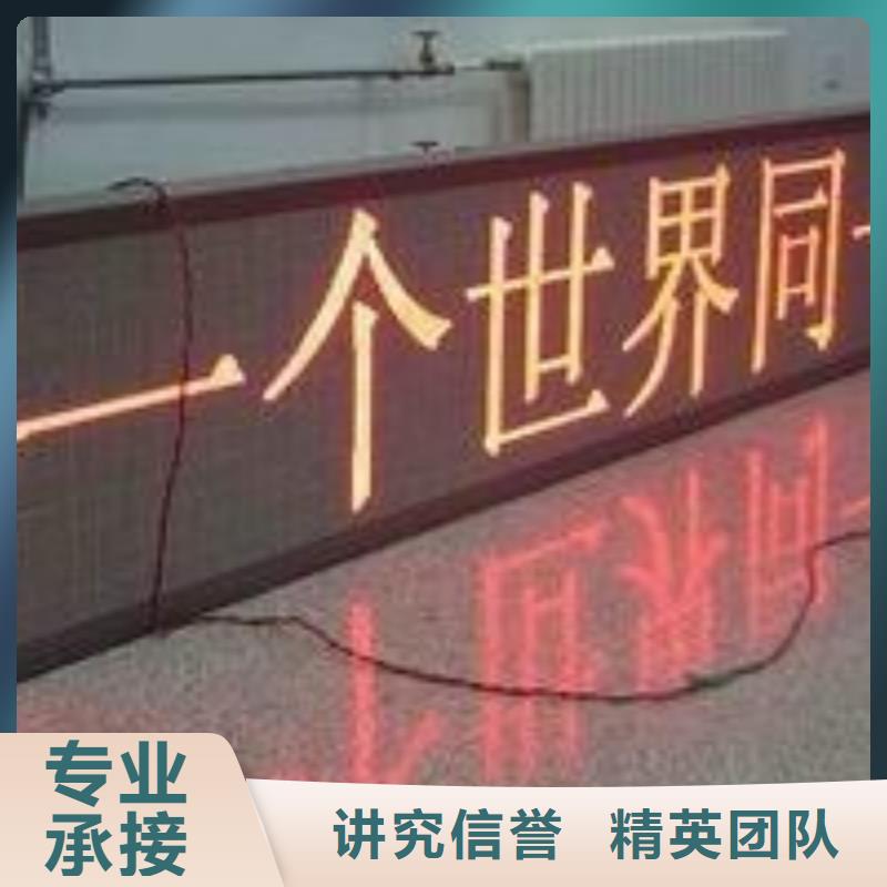 LED,多彩铝边条发光解决方案