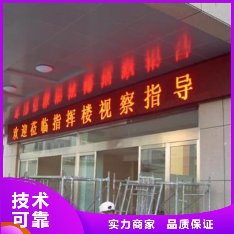LED【标识标牌制作】品质好