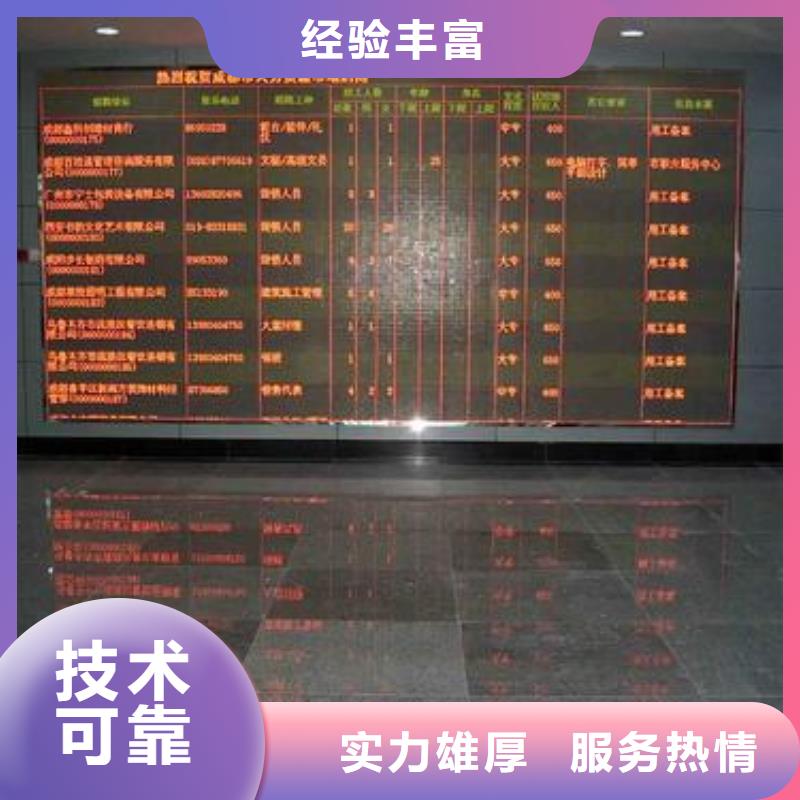 LED亚克力发光字技术比较好