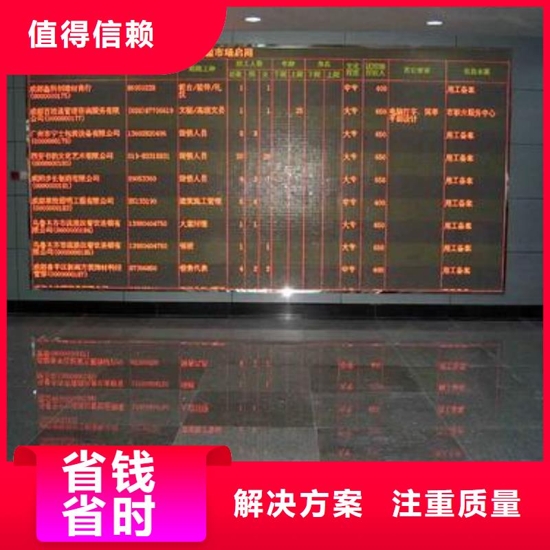 LED【标识标牌制作】品质好