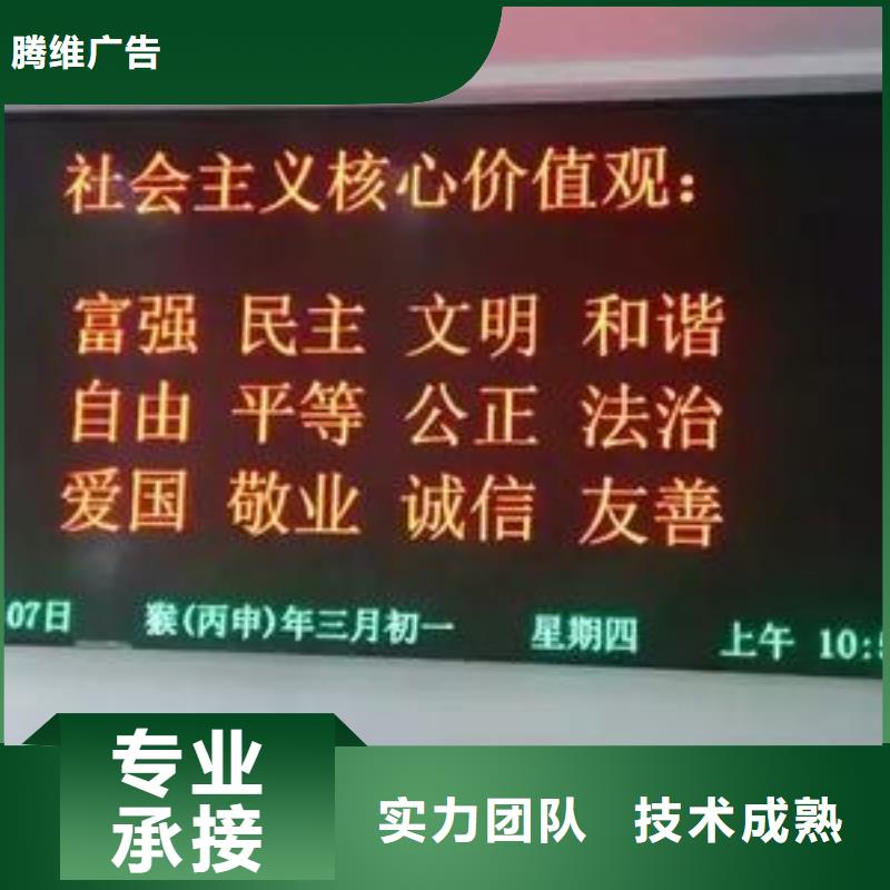 LED展会布置搭建公司行业口碑好