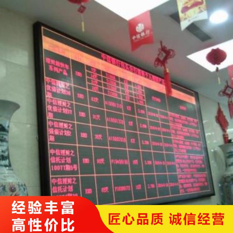 LED导视牌制作快速