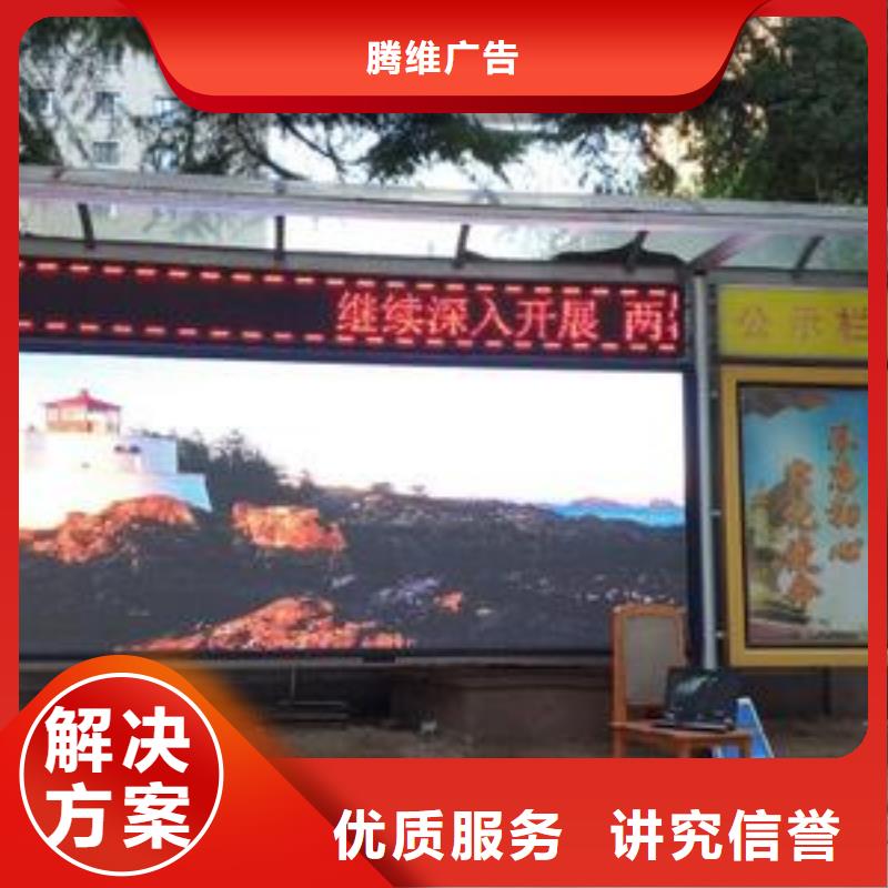 LED-门店招牌制作诚信经营