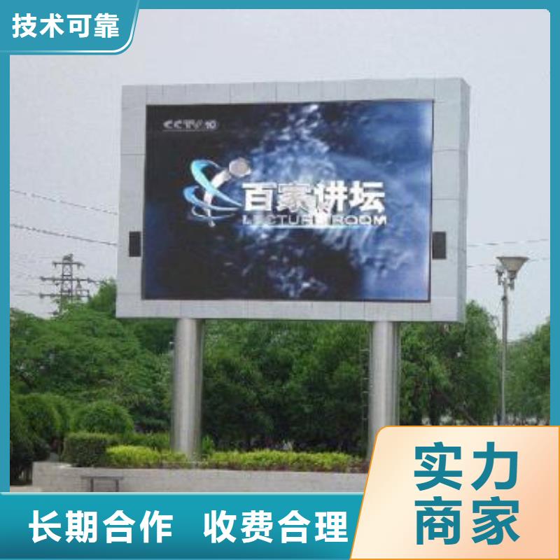 LED_LED显示屏实力强有保证