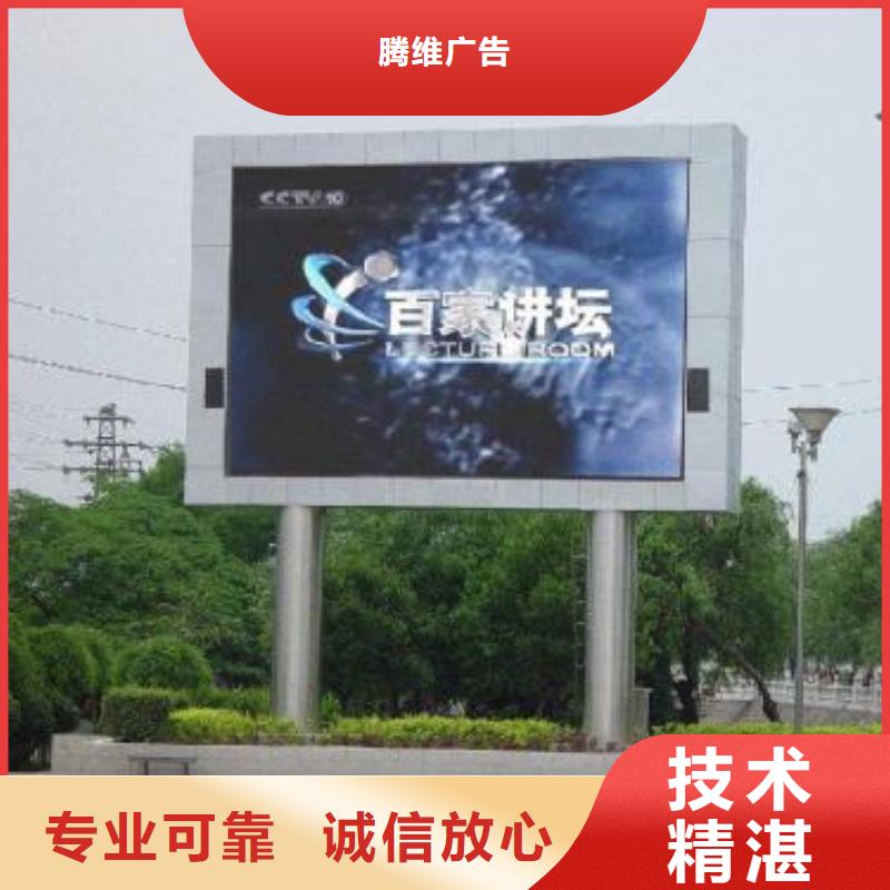 LED_亚克力发光字制作品质服务
