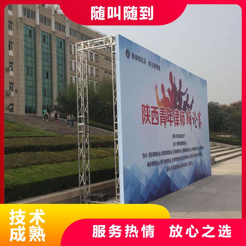 广告安装制作设计-多彩铝边条发光放心
