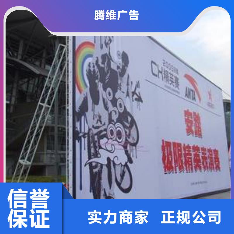 【广告安装制作设计】亚克力发光字制作正规团队