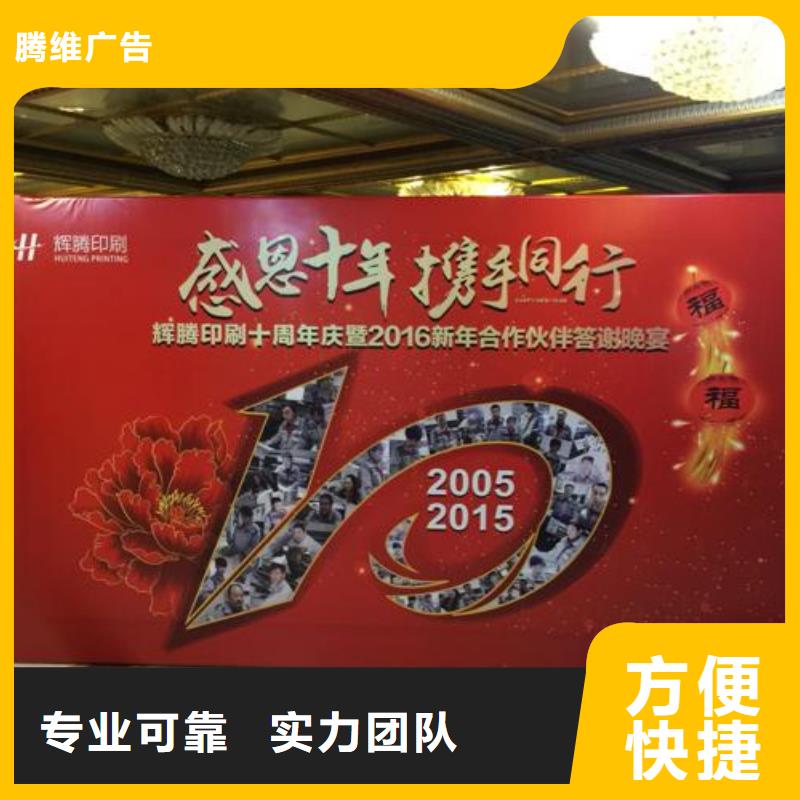 广告安装制作设计展会布置搭建公司快速