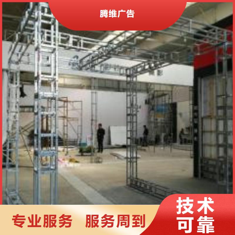 广告安装制作设计【公司背景板】实力雄厚