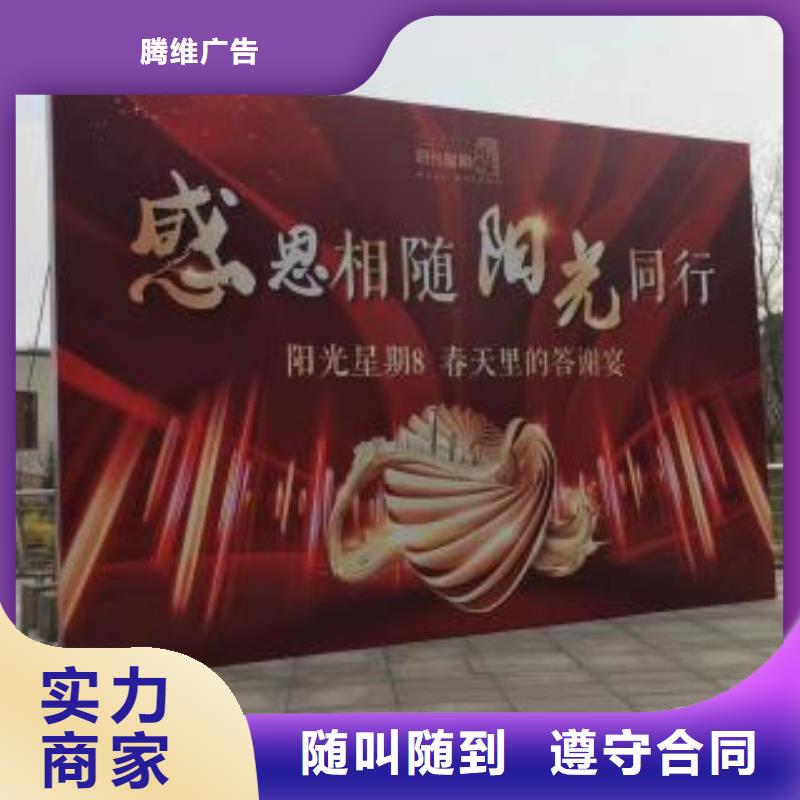 广告安装制作设计大型展台广告牌品质保证