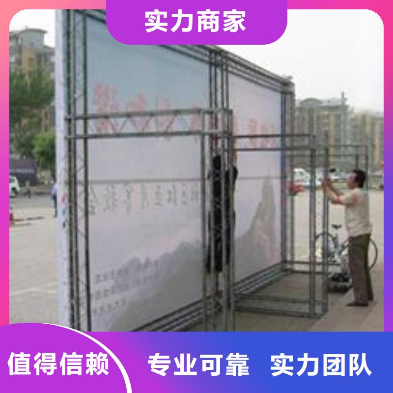 广告安装制作设计大型展台广告牌品质保证