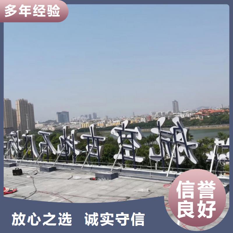广告安装制作设计_广告设计品质好