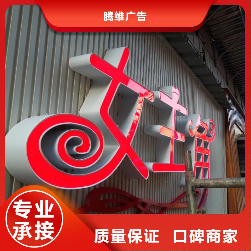 【广告安装制作设计】液晶灯箱齐全