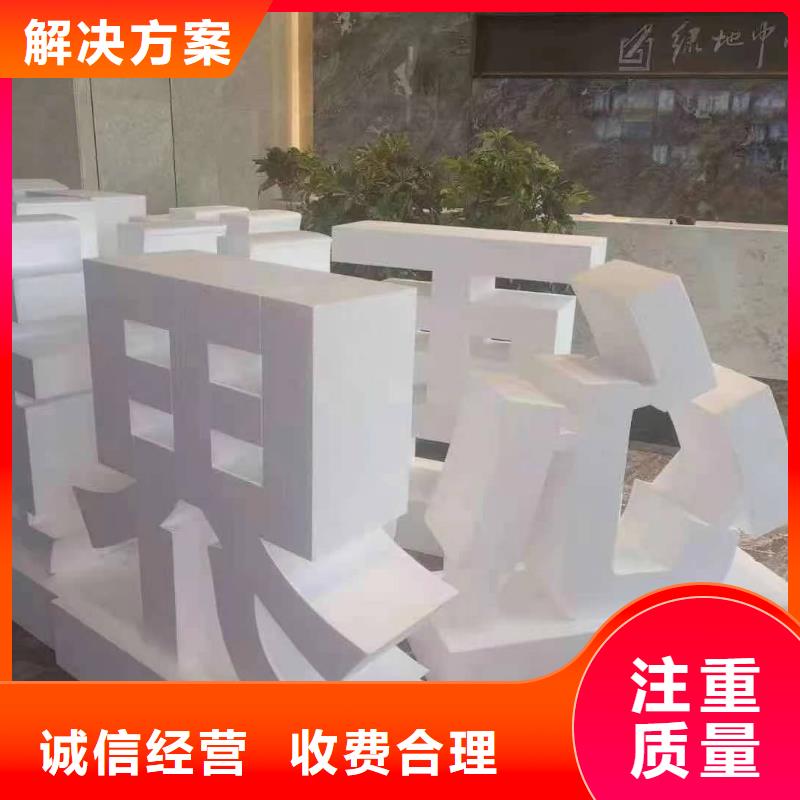 广告安装制作设计门头广告牌长期合作