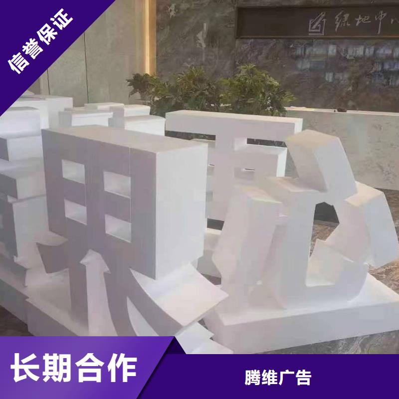 广告安装制作设计柱子灯箱实力雄厚
