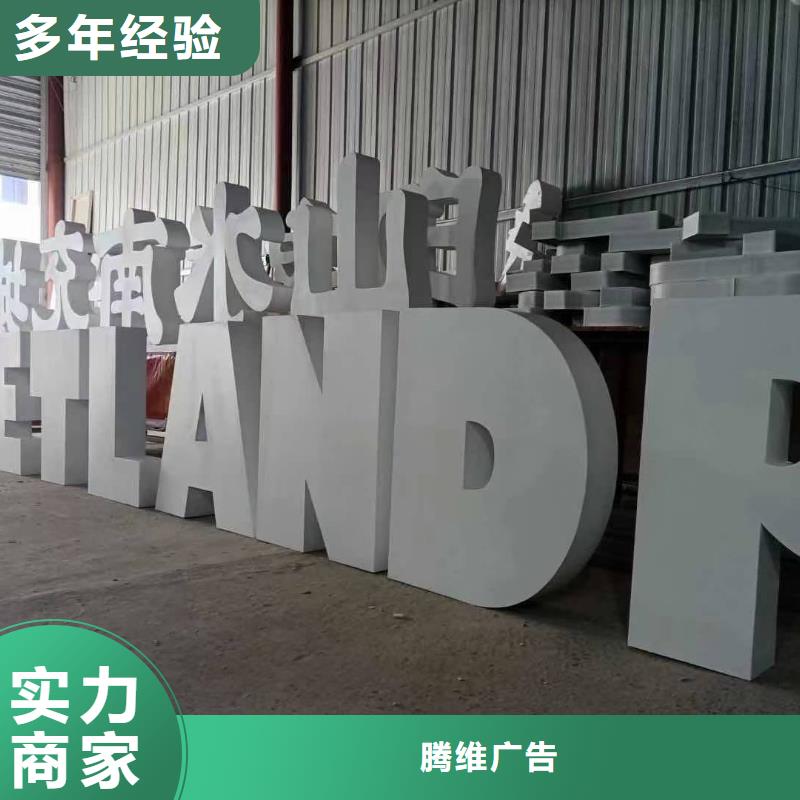 广告安装制作设计LED显示屏制作多家服务案例