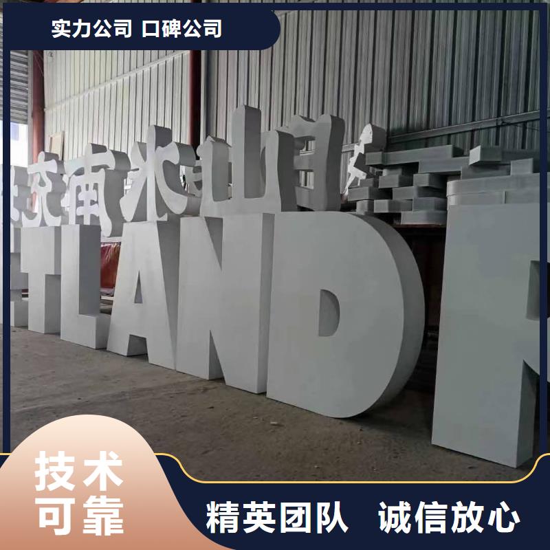 广告安装制作设计-多彩铝边条发光放心
