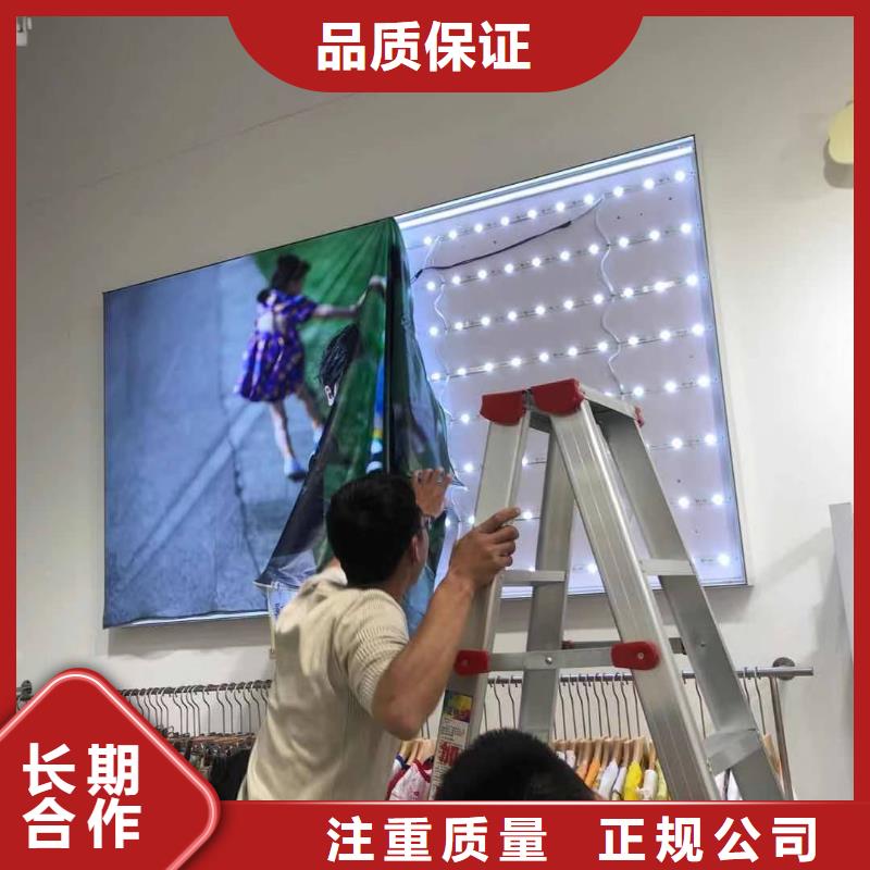 【广告安装制作设计】亚克力发光字制作正规团队