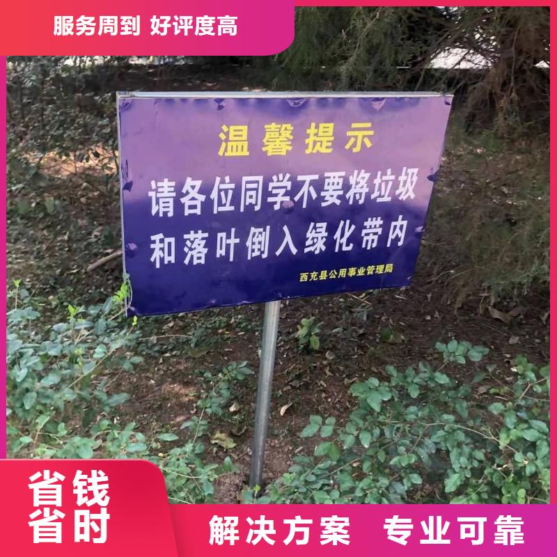 广告安装制作设计门店招牌制作实力雄厚