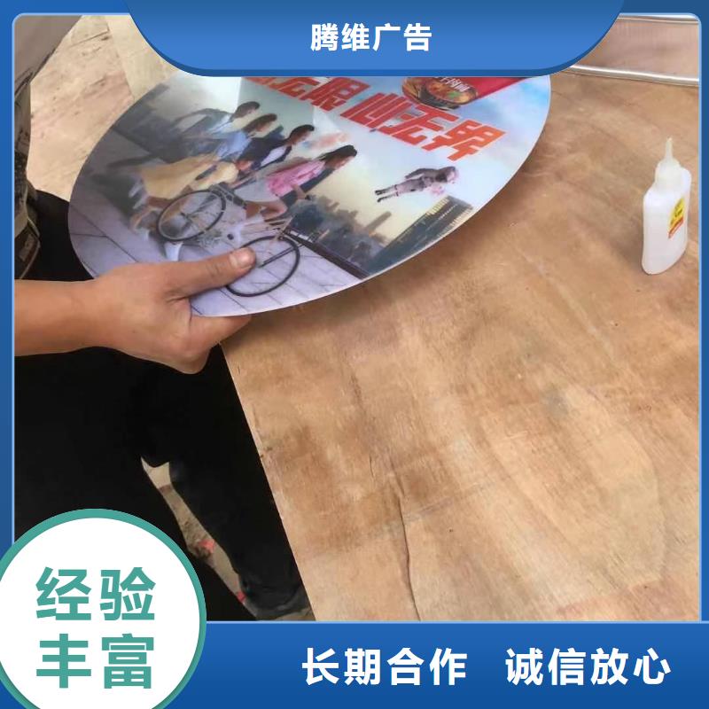 广告安装制作设计_广告安装省钱省时