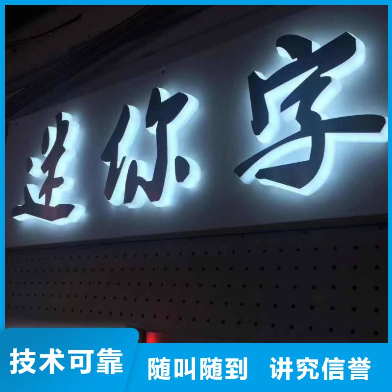 【广告安装制作设计条幅布写真实力雄厚】