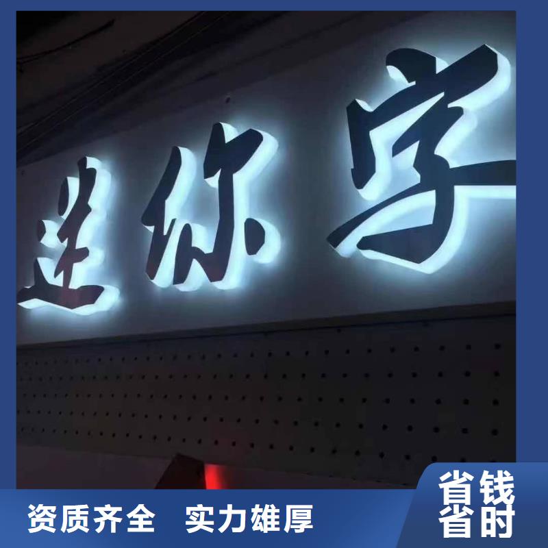 广告安装制作设计-【大型广告牌制作】价格公道
