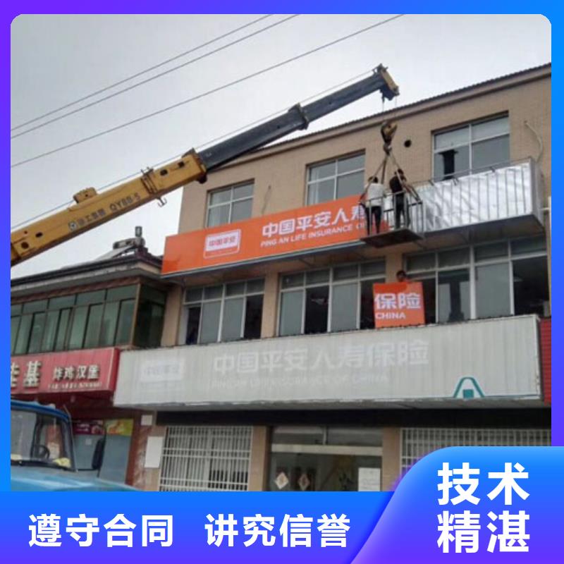 广告安装制作设计高分子液态发光字解决方案