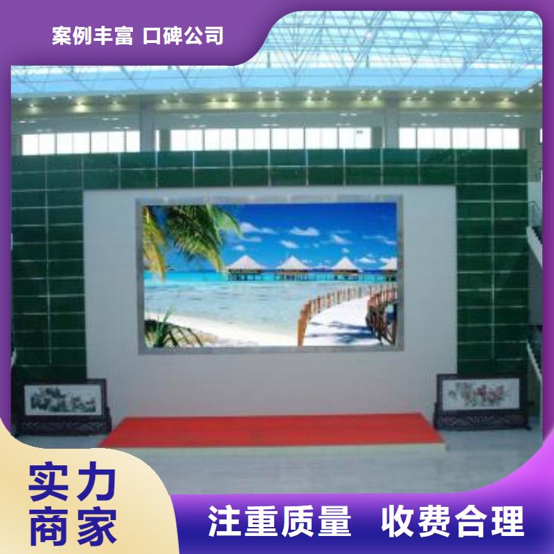 政亮化,公司背景板长期合作