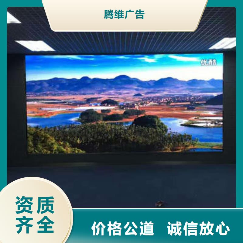 政亮化广告制作价格美丽