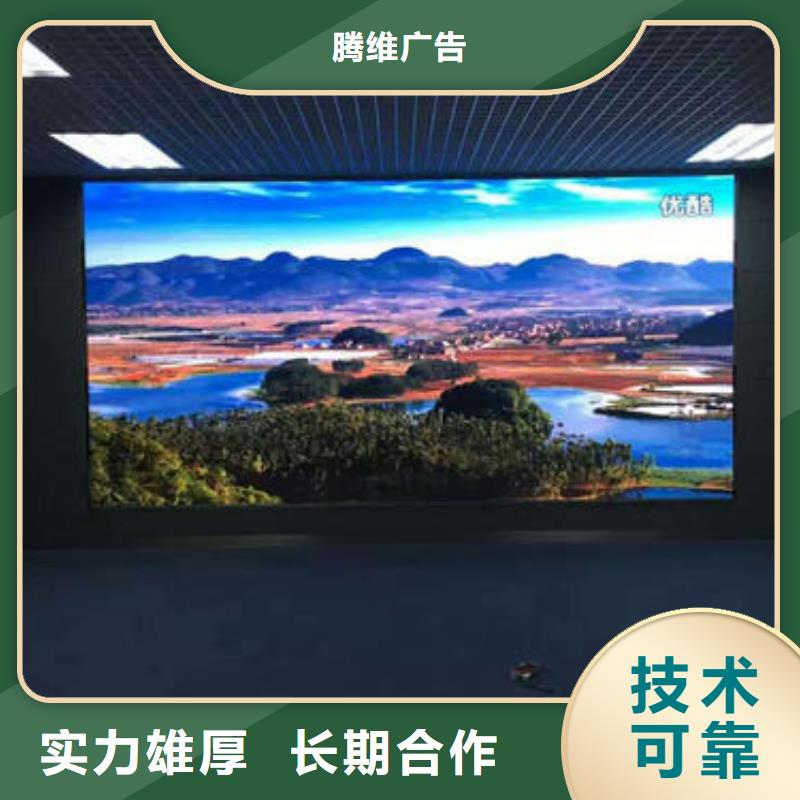 政亮化亚克力灯箱专业可靠