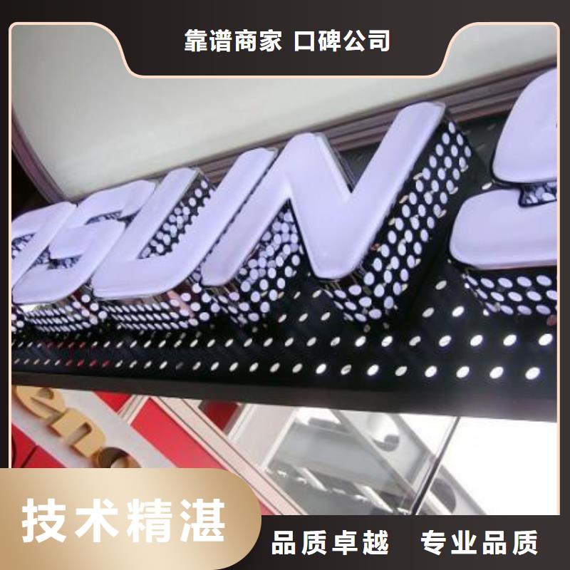 【政亮化广告设计一站搞定】