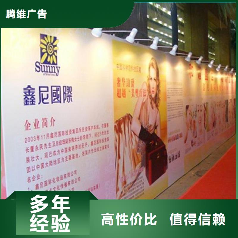 政亮化广告制作价格美丽