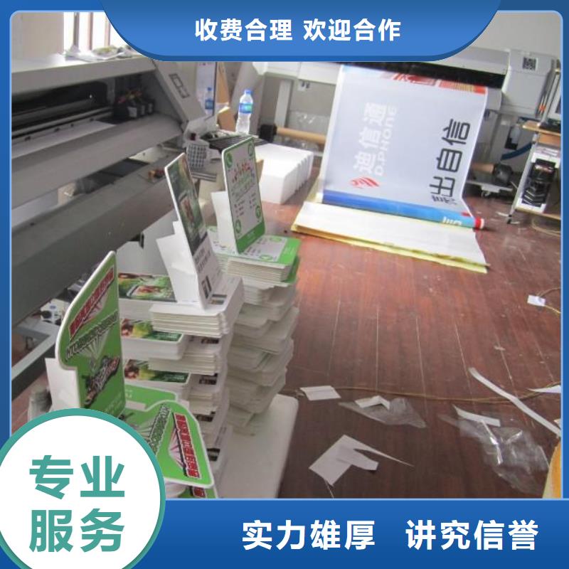政亮化亚克力发光字经验丰富