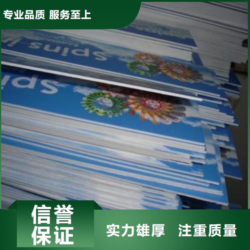 政亮化条幅布写真全市24小时服务