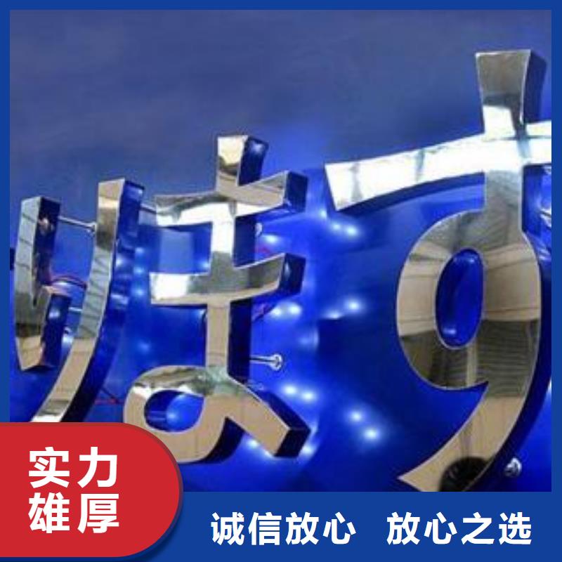政亮化,单立柱广告牌实力强有保证