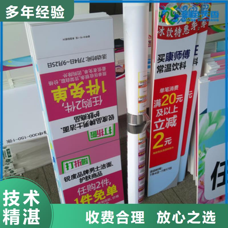 政亮化,单立柱广告牌实力强有保证