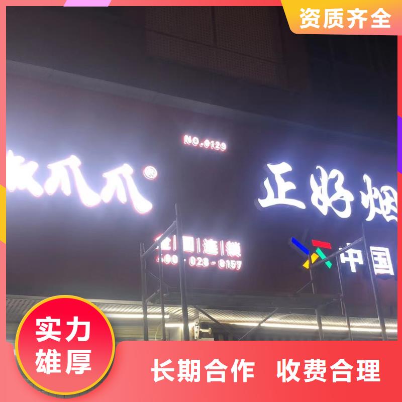 【政亮化-冷裱膜写真品质优】