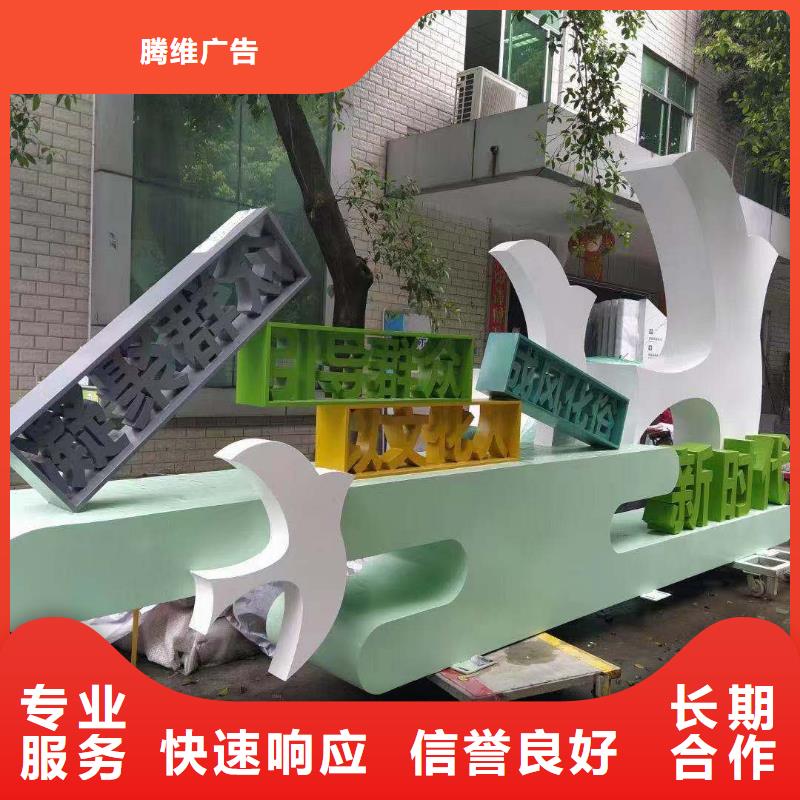 【政亮化LED发光字制作品质卓越】