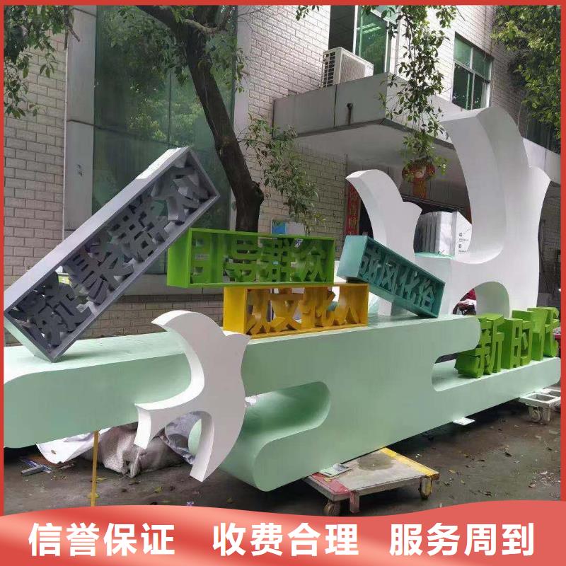 政亮化亚克力发光字制作行业口碑好