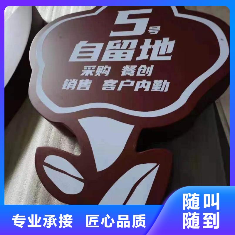 【政亮化,LED发光字制作一站搞定】