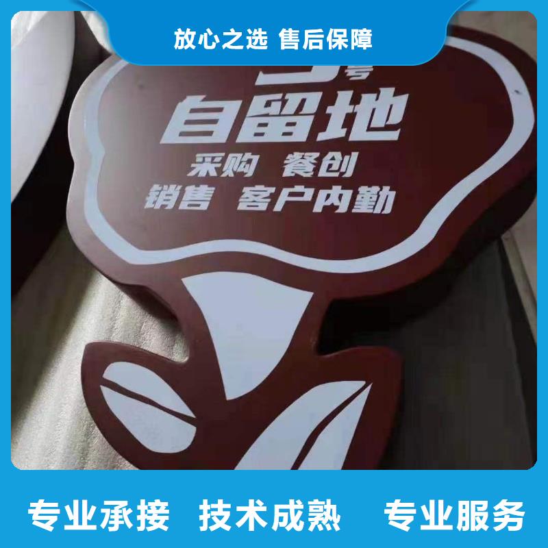 政亮化射灯广告牌专业可靠