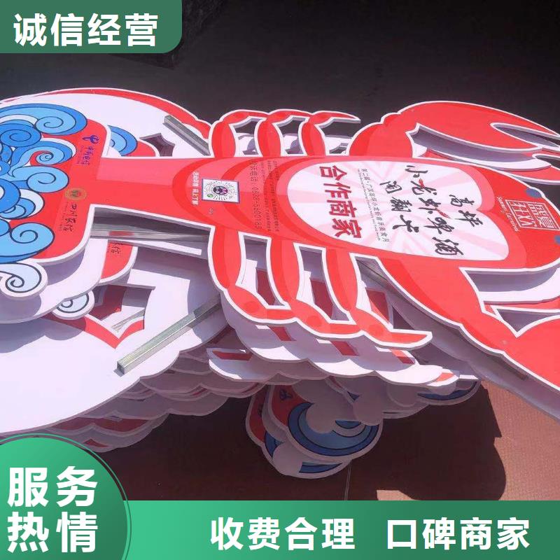 政亮化广告设计放心之选