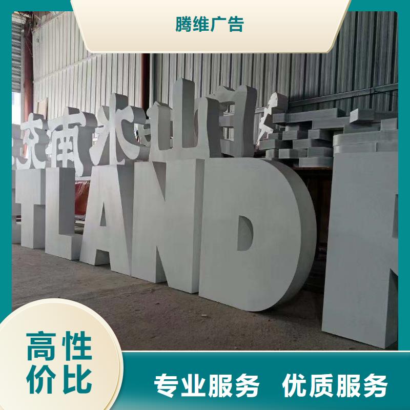 政亮化条幅布写真全市24小时服务