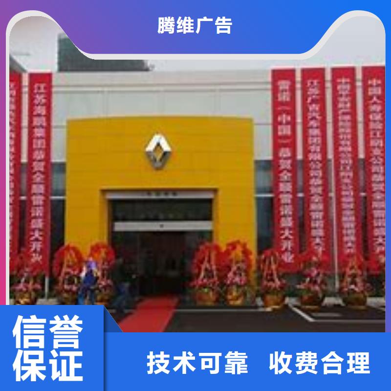 政亮化舞台搭建租赁值得信赖