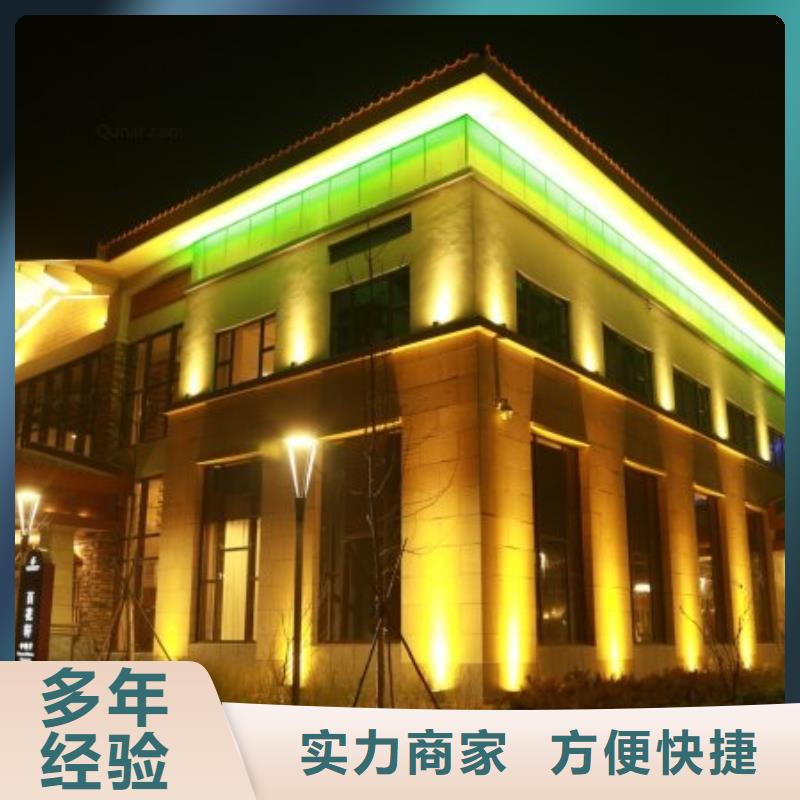 政亮化吸塑发光字解决方案