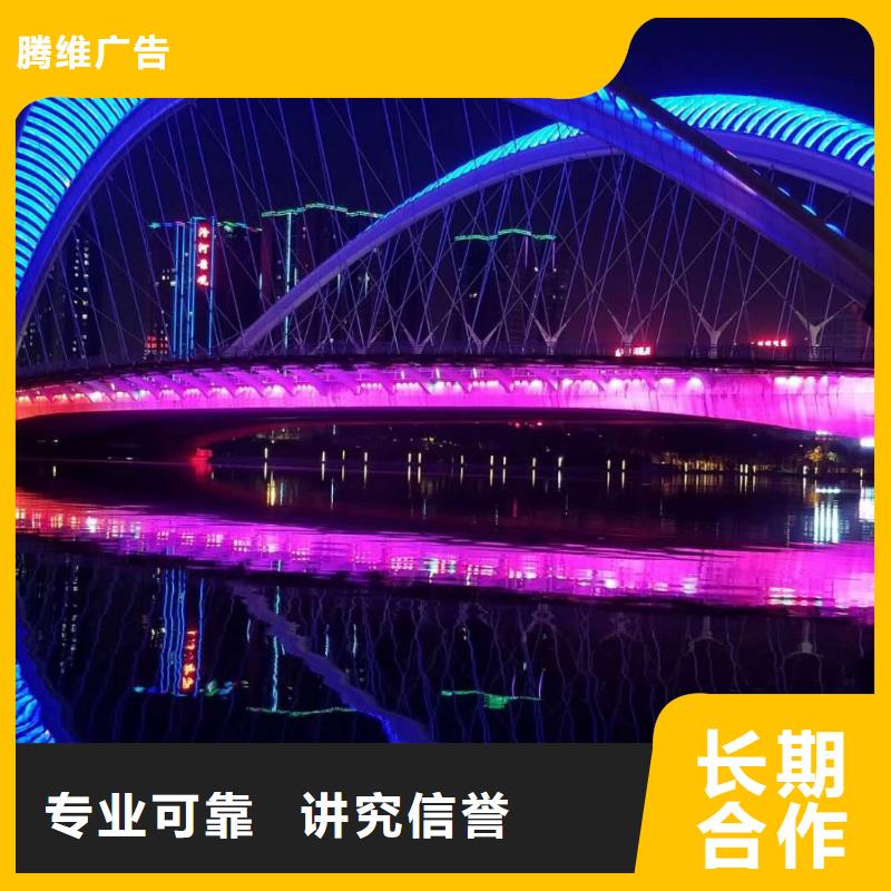 政亮化,单立柱广告牌实力强有保证